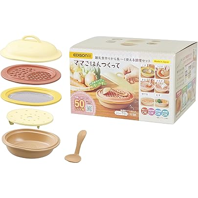 Amazon.co.jp: ベビースマイル 離乳食調理器 フードマスター E-801